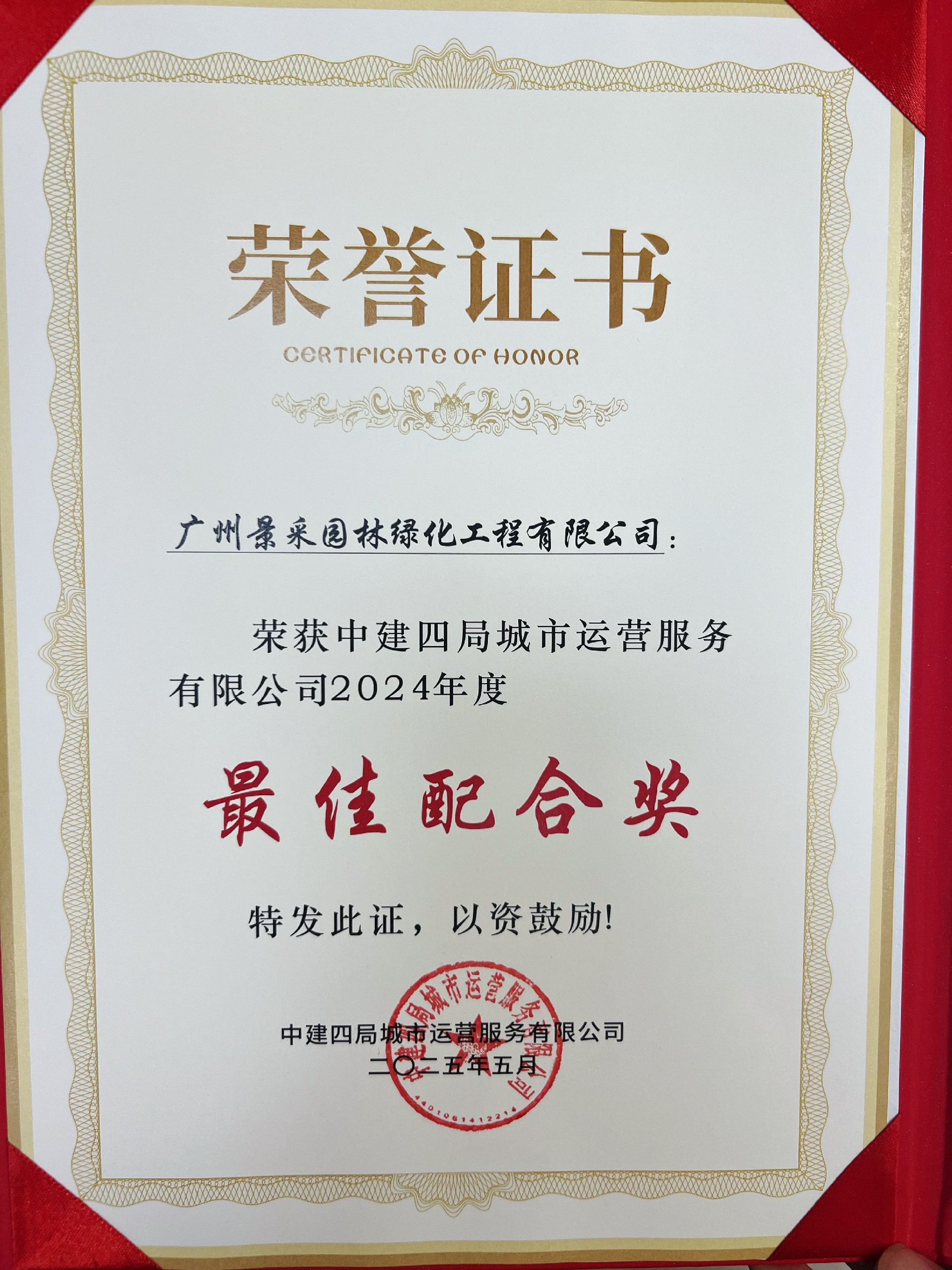 1747897296117638.jpg 1747897296117638.jpg