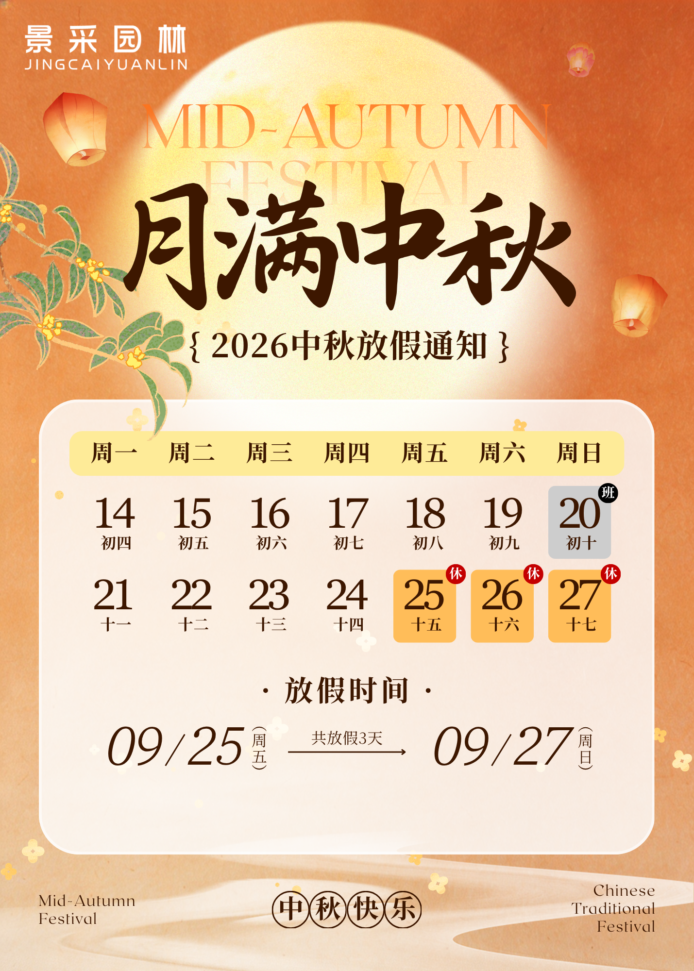 1790228643540769.png
